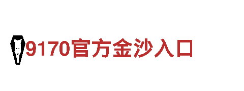 米乐体育平台app下载机械企业-专业机械设备供应商